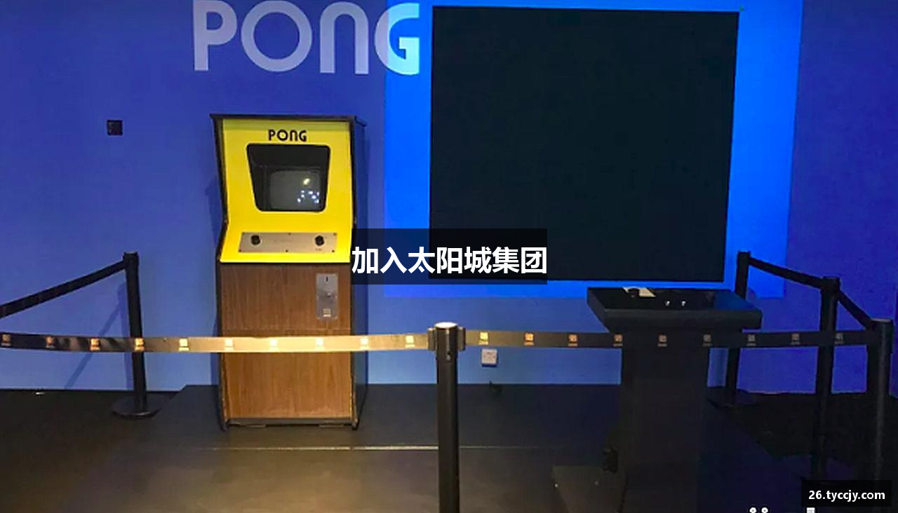 加入太阳城集团